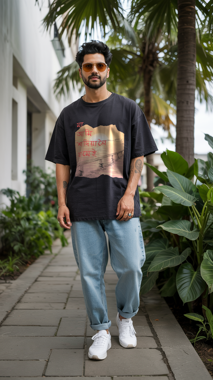 মা আমি শদিয়ালৈ যামেই - Premium Oversized T-Shirt - Black