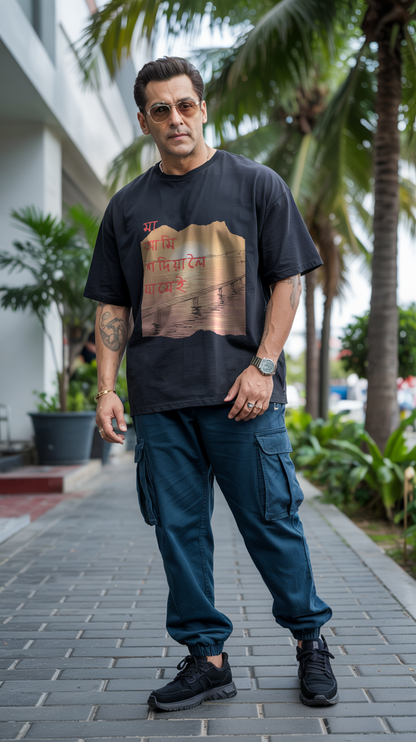 মা আমি শদিয়ালৈ যামেই - Premium Oversized T-Shirt - Black